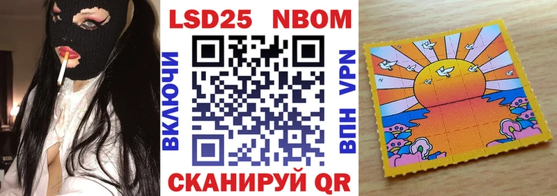 Купить закладки  Назрань  Наркотические марки 1,5мг 