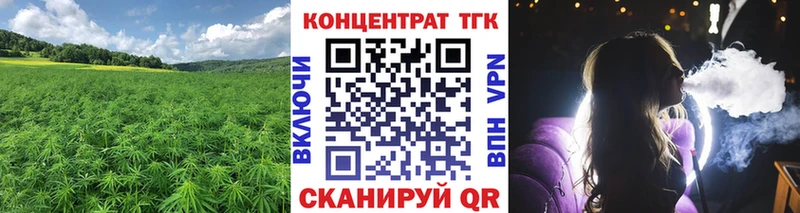 Купить закладки Назрань Дистиллят ТГК вейп с тгк
