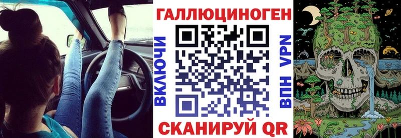 Псилоцибиновые грибы Psilocybine cubensis Назрань